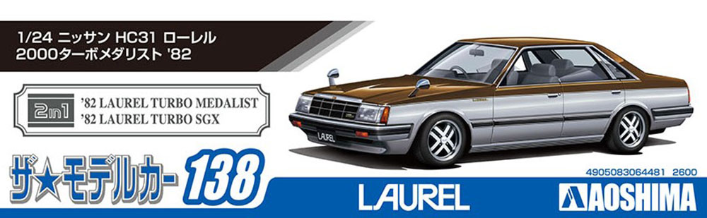 LAUREL V6 TURBO MEDALIST 1/24　エルエス Nissan (1993) CG34 Laurel Medalist V/ Club 1/24 Scale Model